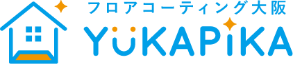 フロアコーティング大阪 ユカピカ